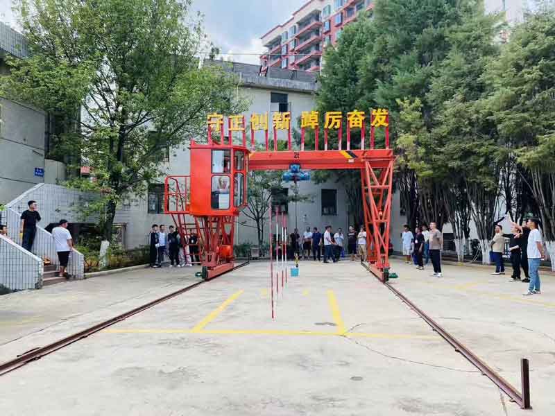 大理起重机培训